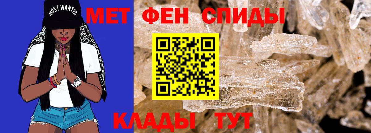 АМФ 98% Сафоново