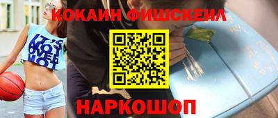 кокаин колумбия Пыть-Ях