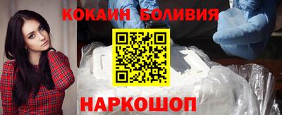 кокаин колумбия Пыть-Ях