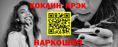 мефедрон VHQ Пугачёв