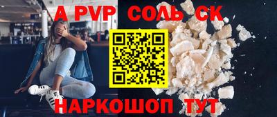 мефедрон VHQ Пугачёв
