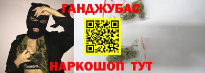 мефедрон VHQ Пугачёв