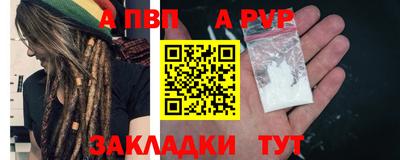 мефедрон VHQ Пугачёв