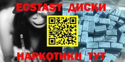 мефедрон VHQ Пугачёв