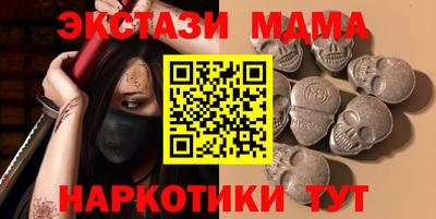 мефедрон VHQ Пугачёв