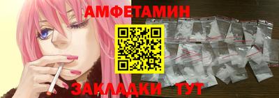 мефедрон VHQ Пугачёв