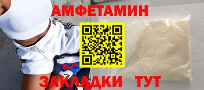 мефедрон VHQ Пугачёв