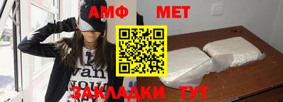 мефедрон VHQ Пугачёв