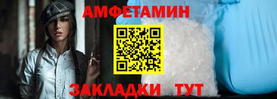 мефедрон VHQ Пугачёв