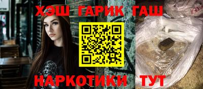 мефедрон VHQ Пугачёв
