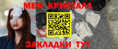 мефедрон VHQ Пугачёв