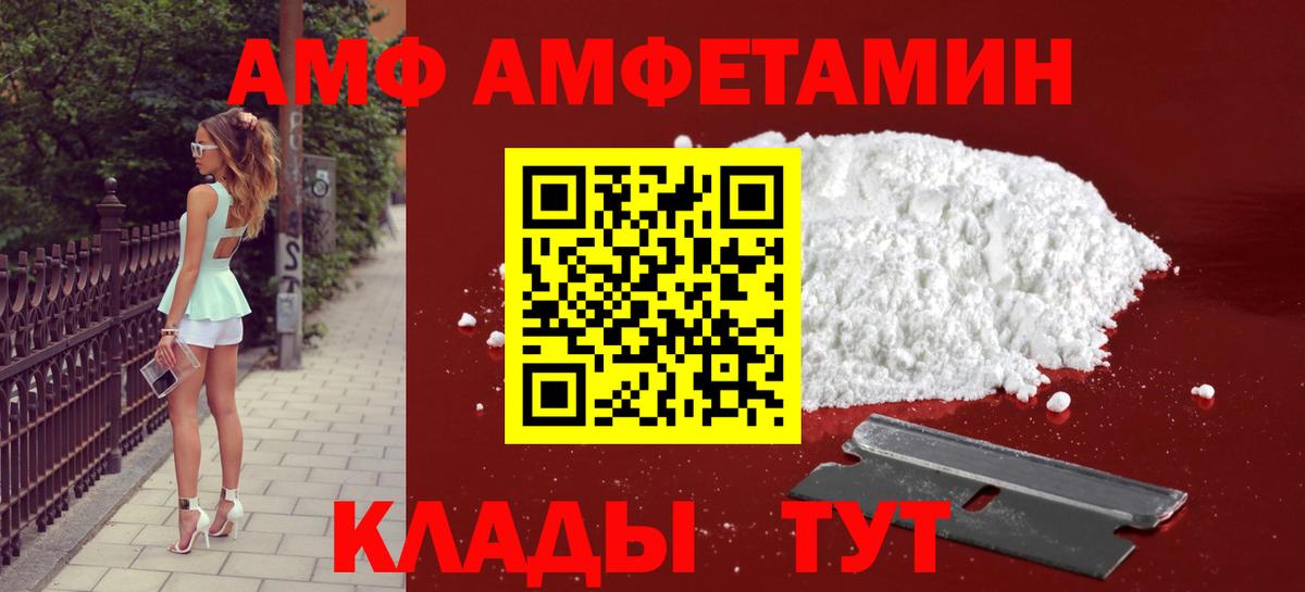 Метамфетамин Methamphetamine Сафоново