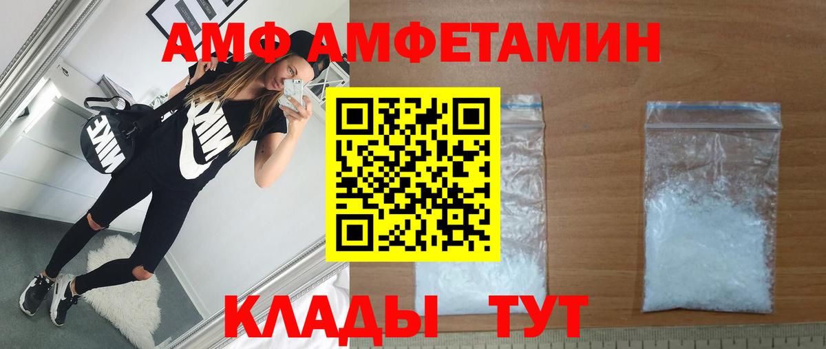 Сафоново  МЕТАМФЕТАМИН мет  Вход с VPN 