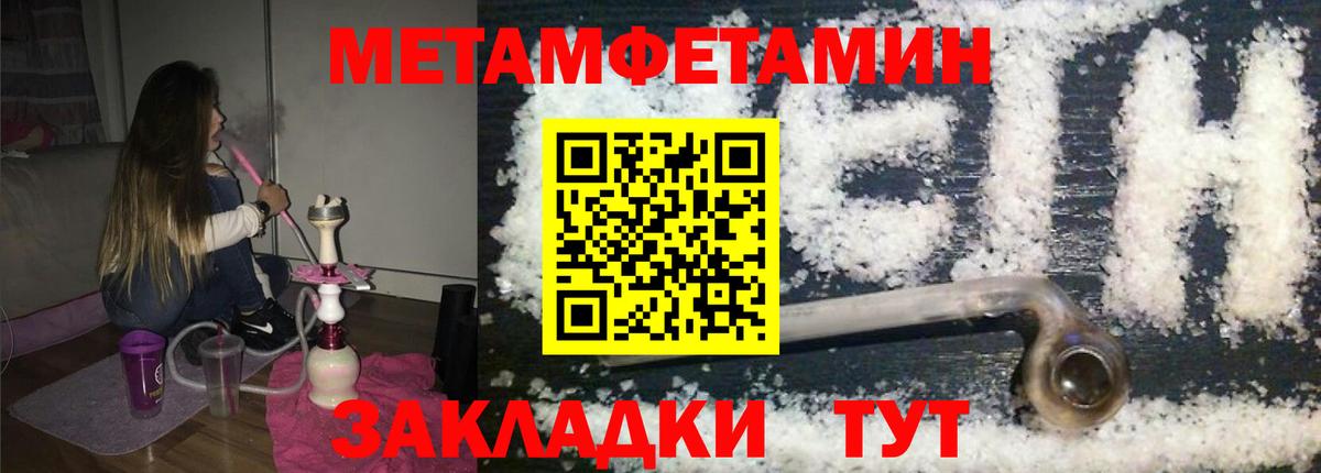 LSD-25  Вход с VPN  Alpha PVP СК кристаллы  Меф МЯУ МЯУ кристаллы  Марихуана  АМФ   Сафоново  Cocaine  ГАШИШ  ЭКСТАЗИ 