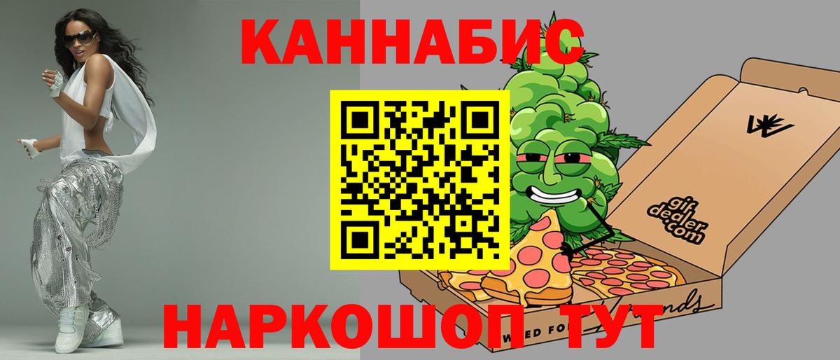 Конопля Ganja Сафоново