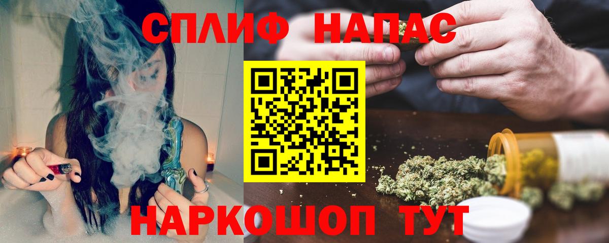 Марихуана VHQ  Бошки марихуана марихуана  Вход с VPN  Канабис индика  Сафоново 